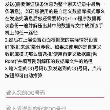 ����-QQ�����¼����