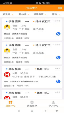 �������˾��app