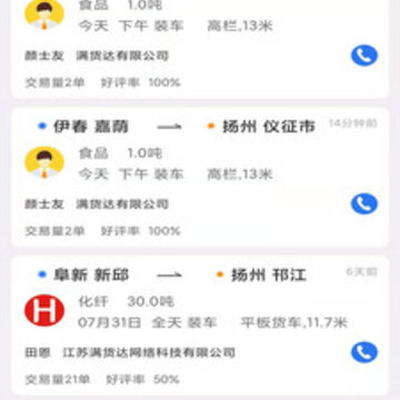 �������˾��app