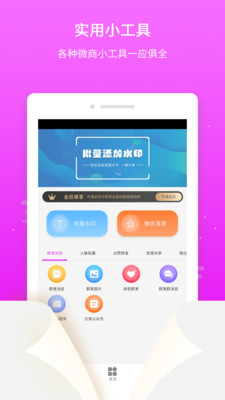 微商文案大全 微商文案大全