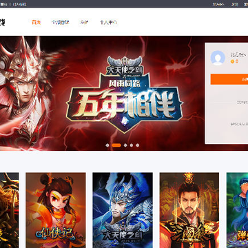 百度页游中心客户端 百度页游中心客户端