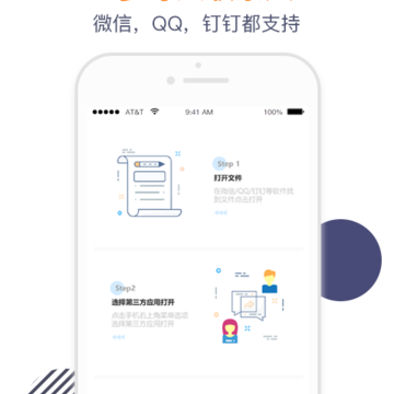 ����绰��
