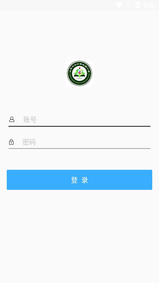 教师评测系统app 教师评测系统app