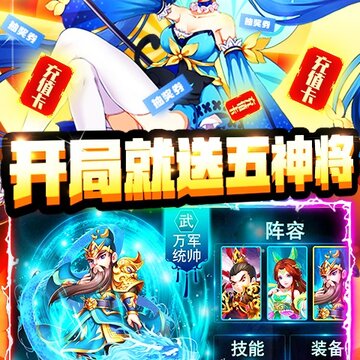 三国之旅折扣版 三国之旅折扣版