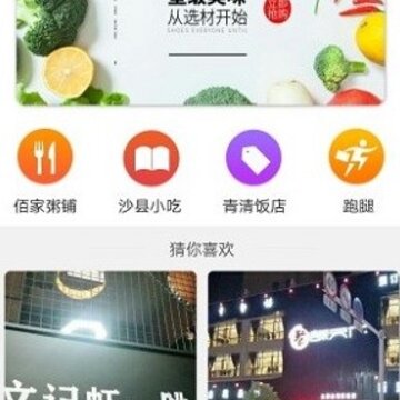 犀城里 犀城里