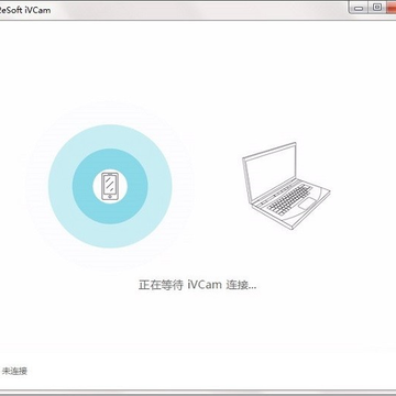 e2eSoft iVCam(视频监控软件) e2eSoft iVCam(视频监控软件)