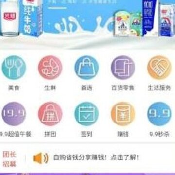 富食荟生活 富食荟生活