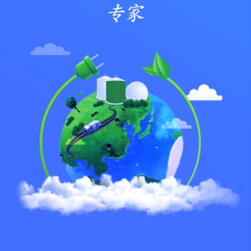 杭能智慧能源 杭能智慧能源