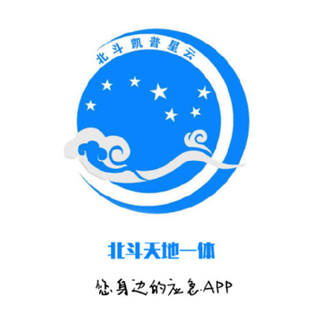 北斗凯普星云 北斗凯普星云