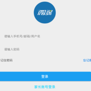΢������2.0app