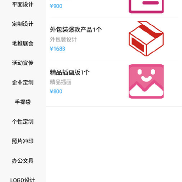 logo��ƴ�ʦapp