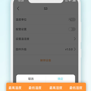 MSensor温度湿度感应器 MSensor温度湿度感应器