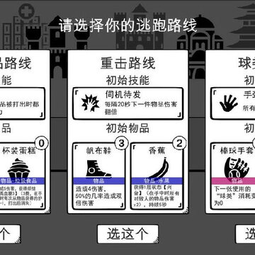 我是熊孩子破解版 我是熊孩子破解版