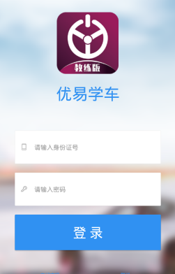 ����ѧ��������app