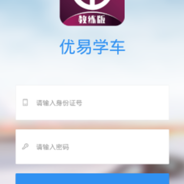 ����ѧ��������app