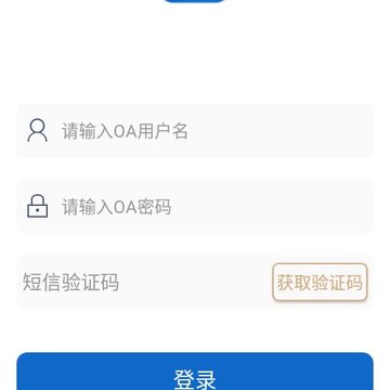 �����칫OA