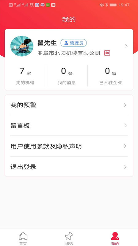 火神招商 火神招商