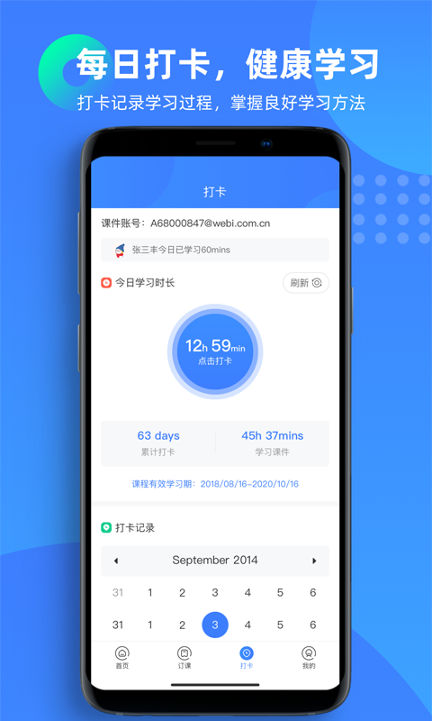 学办 学办