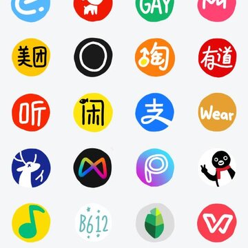 认真系列图标包 认真系列图标包