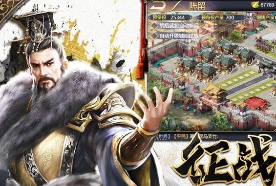 五虎将魂手游九游版