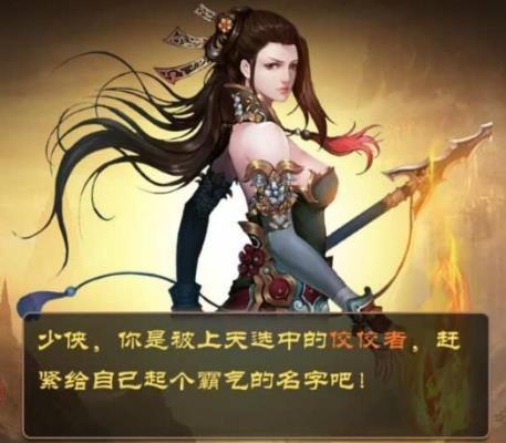 五虎将魂手游腾讯版
