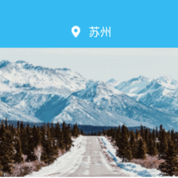 旅游景区指南软件 旅游景区指南软件