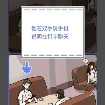 闭嘴你有问题小游戏 闭嘴你有问题小游戏