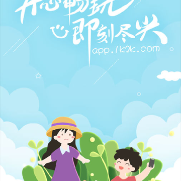 1k2k游戏盒官方app 1k2k游戏盒官方app
