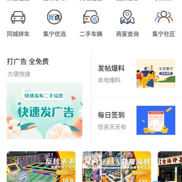��������ͨapp