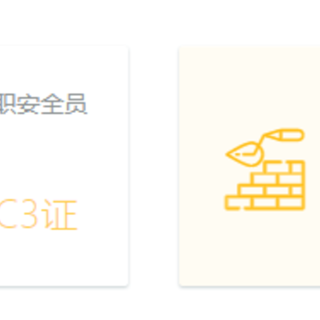�ɿ��Ծ�app��ȫԱc֤