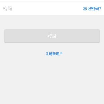 衡器宝司机版 衡器宝司机版