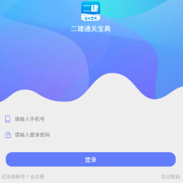 ����ͨ�ر���app