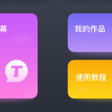 һ����Ļapp