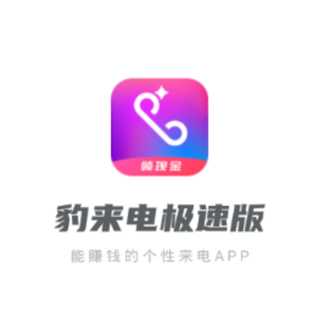 �����缫�ٰ�app