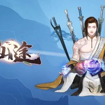 无极仙途新手怎么玩 新手入门攻略 无极仙途新手怎么玩 新手入门攻略