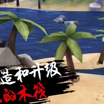 末日荒野 末日荒野
