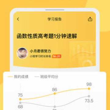 腾讯企鹅辅导 腾讯企鹅辅导