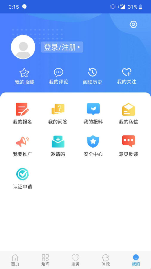 冀云鹿泉 冀云鹿泉