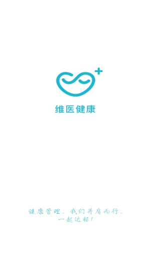 维医健康商城 维医健康商城