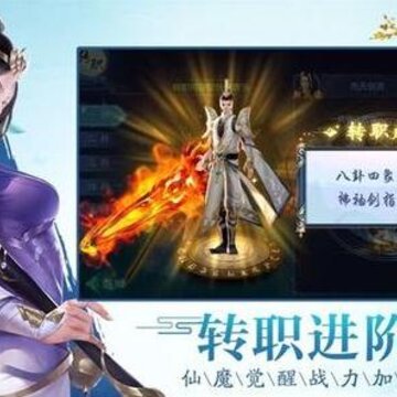 无极仙途宗门怎么玩 宗门玩法指南 无极仙途宗门怎么玩 宗门玩法指南