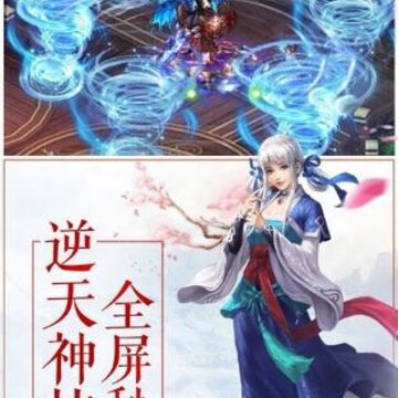 无极仙途功法招式如何选择 功法招式选择玩法推荐 无极仙途功法招式如何选择 功法招式选择玩法推荐