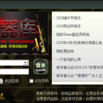 豆客cs对战平台 豆客cs对战平台