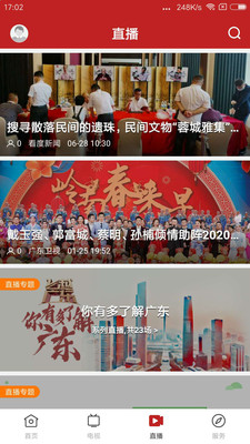 魅力龙江 魅力龙江