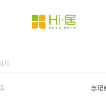 Hi居app Hi居app