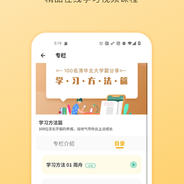 海读书童 海读书童