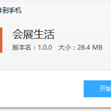 ��չ����app