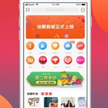 快眼商城 快眼商城