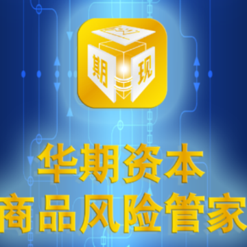�����ʱ�app
