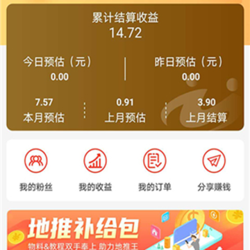 美差多 美差多