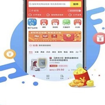 省乐呗 省乐呗